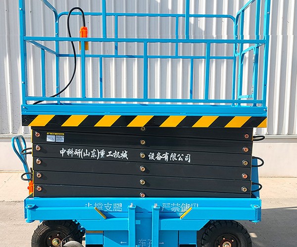 扎囊自行走升降机